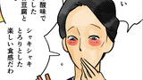 毎日おいしいもん食べたいﾆｬｽッ