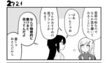 不器用ビンボーダンス　３