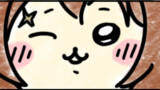 ちいしゃわ