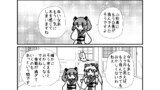 きりタコその4