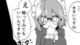 第201話