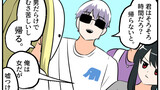 第1380話