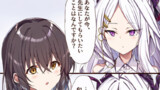 ヒナちゃんの欲を聞いてあげる女先生