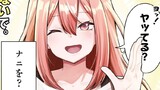 イケメンお姉さんはそーゆー目で見られたい