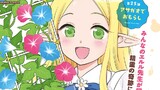 エルフ先生のトイレはどこですか？