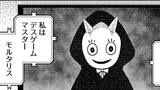 姫様“拷問”の時間です