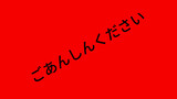 第278話