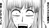 第63話 VSパンダグループ①