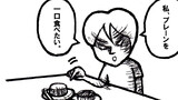 回転・・・。「ねこ先生の日記　劇画風味　第１４０話」