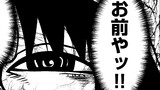 ヤバイヒトR