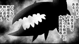 クソ兵器
