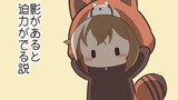 さんき2026/9/5~9/19