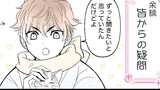 じごくの つやフミ