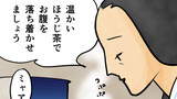食べると元気【毎日更新】