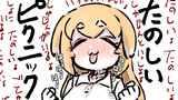 怪異怪奇譚＋色々な子にめちゃくちゃに懐かれる話