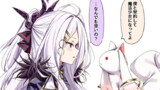 ヒナがキュゥべぇに願いを叶えてもらおうとする