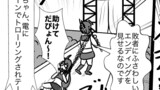 艦これプロレス　4107話「敗者の末路」