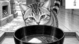 吾輩は猫である　原作夏目漱石