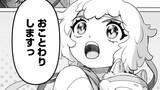 この犬ときたら孫のことしか考えていない～犬生魔王のやり遺し～