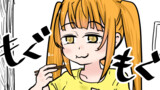 自分がツインテールのかわいい女の子だと思いこんで、今日の出来事を4コマにする。８