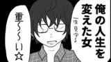 みえなくなるまでお友達