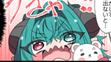【2枠目】サキュバスがやってきたお話