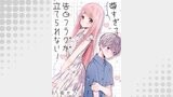 尊すぎて告白フラグが立てられない！（じるみて）