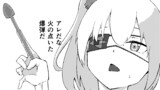 たしていちっ