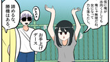 うざい姉ども