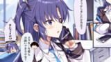 ブルアカ漫画