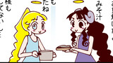 火星人と土星人 Season17