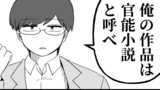 聡明寺くんは名探偵になりたいだけ