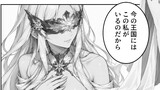 第15話 眠れる巨兵