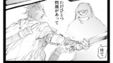 優し異世界