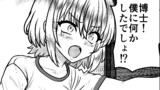 僕が世界最後の女の子だからって子供を産ませようとしないでください