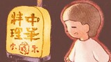 第7話