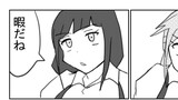 門番なふたり