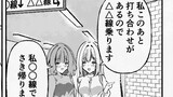 片思いメイドとおっぱいお嬢様