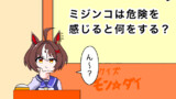 一話完結ウマ娘マンガ