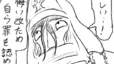 第二章2話「狂った信仰」