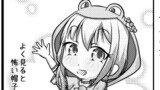 パチスロまほさん５