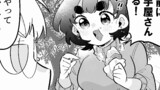 できない弟子とやらない師匠