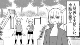 人間界を支配した冷酷な魔王