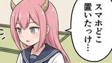 ニィトの日常