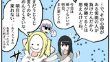 第1383話