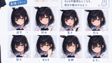 登場人物紹介