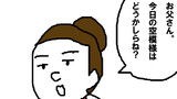 ４コマ劇場