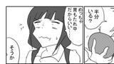 門番なふたり