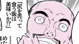 雑談放送よもやま話