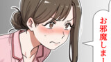 男女比のバグったモテ異世転